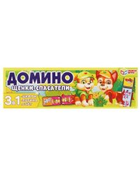 Щенки-спасатели.  Домино пластиковое. 3в1. 175*55*18. Умные игры в кор.100шт
