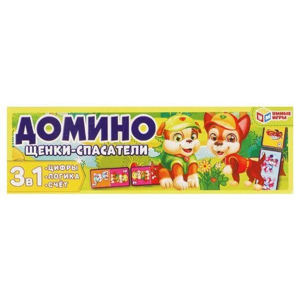 ДОМИНО (Умка) Щенки-спасатели. Домино пластиковое. 3в1. 175*55*18. Умные игры в кор.100шт