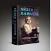 Дополнительное изображение книги «Автобиография. Книга 1»