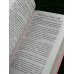 Дополнительное изображение книги «По эту сторону. Дом с секретом и истинные лица. Книга первая»