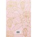 Ежедневники МИФ Цветочный орнамент. Подарочный ежедневник (в точку)