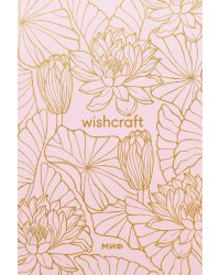 Цветочный орнамент. Подарочный ежедневник (в точку)