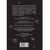 Дополнительное изображение книги «Маленькая книга гурмана. Пиво»