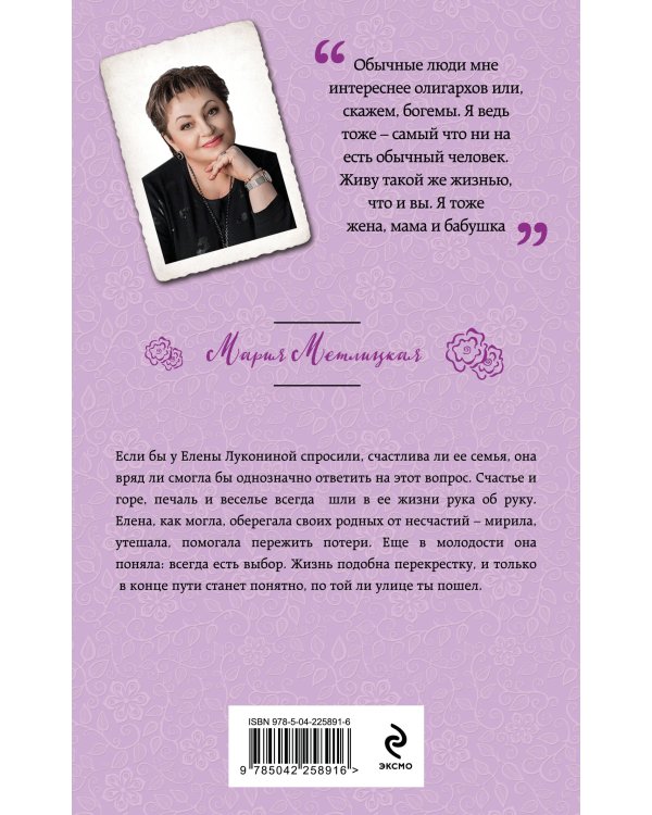 Дорога на две улицы