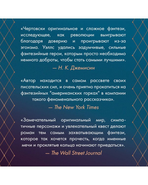 Король ведьм