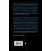 Дополнительное изображение книги «Энергия букв Иврита»