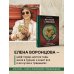 Из Турции с любовью. Турецкая кухня от Стамбула до Мардина
