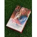 Дополнительное изображение книги «По эту сторону. Дом с секретом и истинные лица. Книга первая»