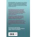 Доктор Бубновский. Здоровье позвоночника и суставов без лекарств Активное долголетие, или Как вернуть молодость вашему телу. 3-е издание