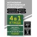 Дополнительное изображение книги «4 в 1 Все для сдачи экзамена в ГИБДД: ПДД, билеты, правила проведения экзамена на управление транспортным средством со всеми изменениями на 2027 г.»