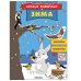 Обложка книги «Лесные животные. Зима», ISBN 9785431516856