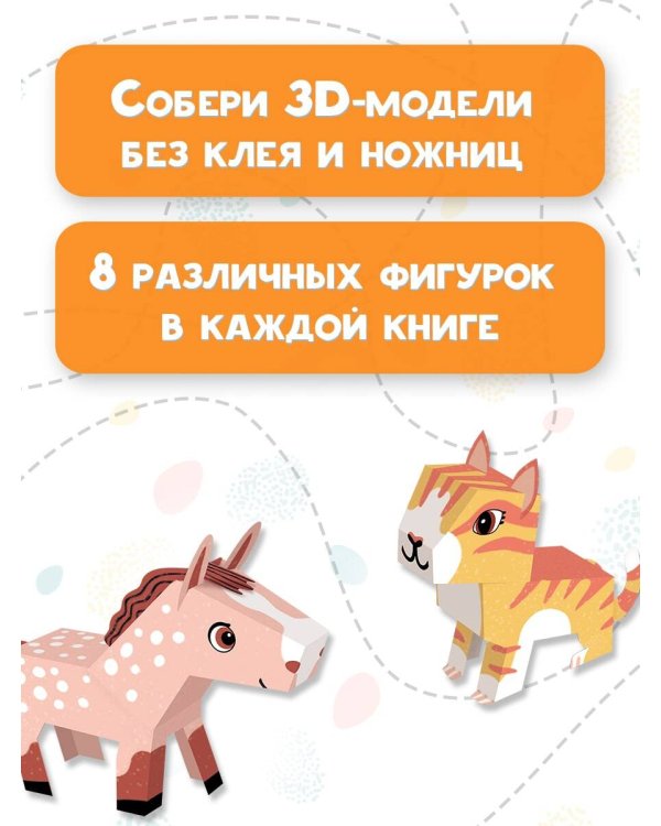 На ферме