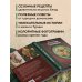 Из Турции с любовью. Турецкая кухня от Стамбула до Мардина