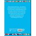 Атлас мира школьный. Обзорно-географический (голуб.) (в новых границах)