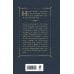 Дополнительное изображение книги «Святочные рассказы»