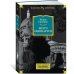Иностранная литература. Классика детектива (Азбука) Мегрэ ошибается. Самые знаменитые расследования комиссара Мегрэ