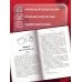 Дополнительное изображение книги «Любовь цвета клубники»