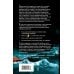 Дополнительное изображение книги «Лунная энциклопедия в вопросах и ответах, календарь до 2022 г.»