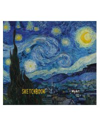 КВАДРАТНЫЙ СКЕТЧБУК. Винсент Ван Гог, Звёздная ночь