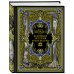 Подарочные издания. Всеобщая история (новое оформление) Всеобщая история архитектуры