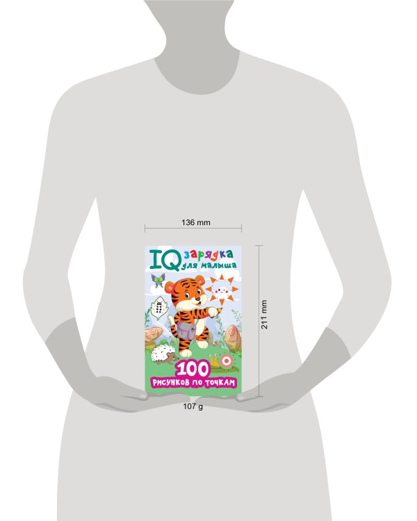 100 рисунков по точкам