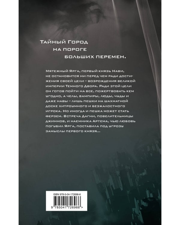 Самый главный приз