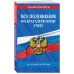Все положения по бухгалтерскому учету на 2024 г.