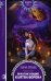 Обложка книги «Практикующий. Клятва ворона» — Воронцова Валерия, ISBN 9785041160951