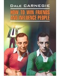 Как завоевывать друзей и оказывать влияние на людей (англ.яз., неадаптир.)