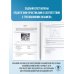 ОГЭ-2026. Биология. 30 тренировочных вариантов экзаменационных работ для подготовки к основному государственному экзамену