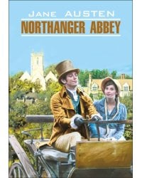 Нортенгерское аббатство (англ.яз.,неадаптир.)