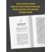 Тайный адвокат. Ложные приговоры, неожиданные оправдания и другие игры в справедливость