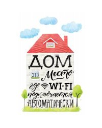 Юмор. Открытка №2