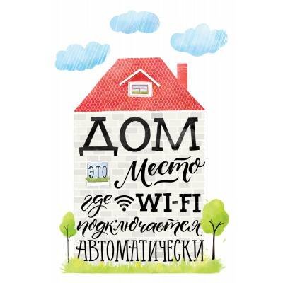 Юмор. Открытка №2