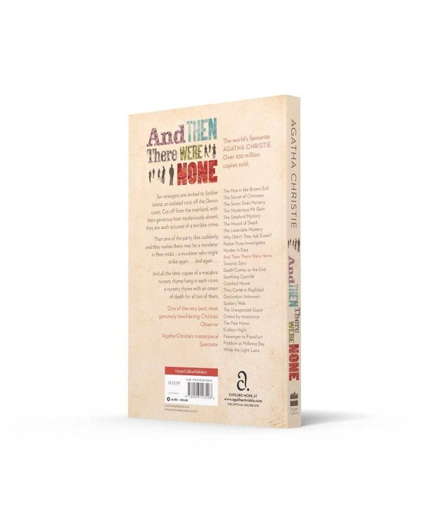 Дополнительное изображение книги «And Then There Were None (Agatha Christie) И никого не стало (Агата Кристи) /Книги на английском языке»