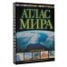 Атлас мира. Обзорно-географический (черн.) (в новых границах)