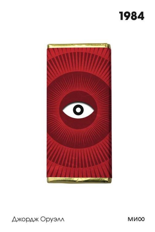 Вечные истории. Покет. Белая серия 1984. Вечные истории. Покет. Белая серия