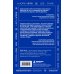 Дополнительное изображение книги «Книга айдолов. Признания корейских артистов о жизни и сцене»
