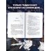 Дополнительное изображение книги «Я уничтожу K-POP»