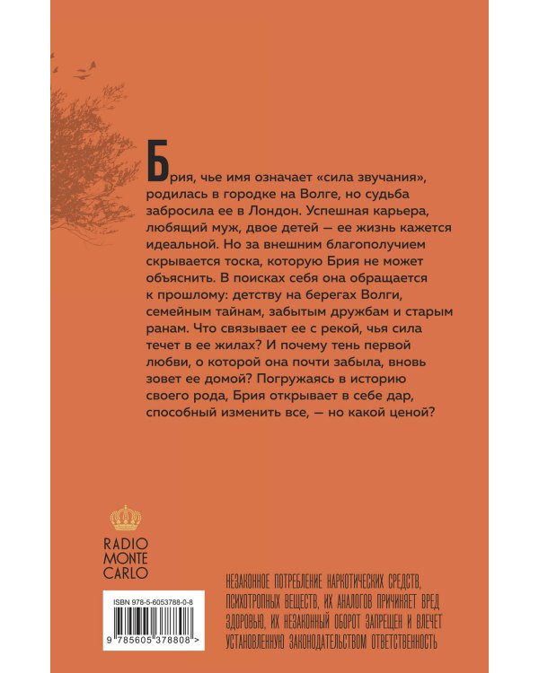 Ангольский чернокожий топчет солнце