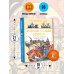 И светом чудным озарены. Рассказы о великих русских святых