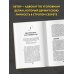 Тайный адвокат. Ложные приговоры, неожиданные оправдания и другие игры в справедливость