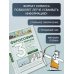 Философия за 3 минуты через комиксы. Античная философия Запада