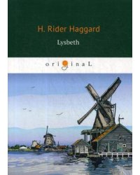 Lysbeth = Лейденская красавица: на англ.яз