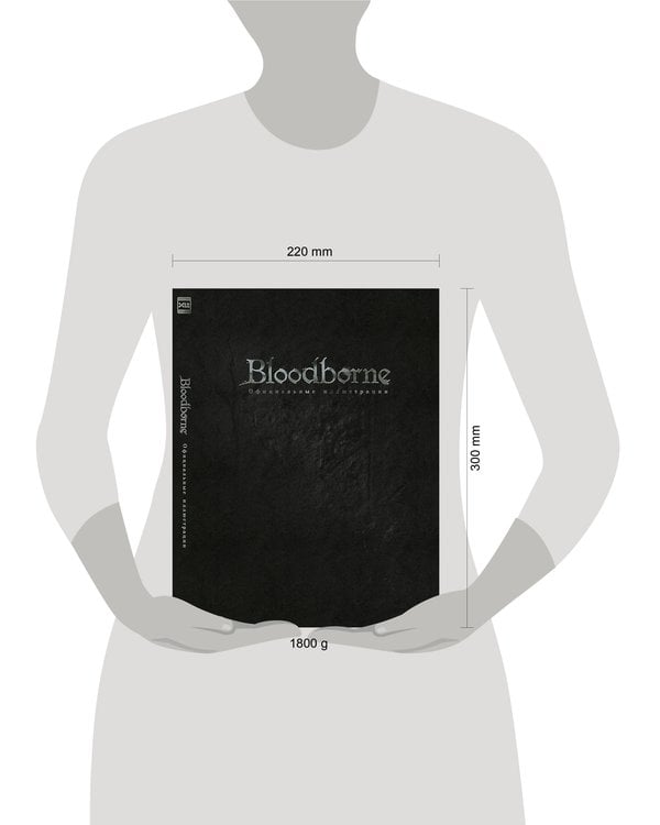 Дополнительное изображение книги «Bloodborne. Официальные Иллюстрации»