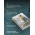 Императорский див. Колдун Российской империи (формат клатчбук)