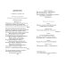 Детская библиотека Герой нашего времени. Стихотворения и проза
