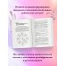 Детская матрица судьбы: ключ к пониманию вашего ребенка