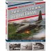 Война и мы. Авиаколлекция Самолеты-«ганшипы» во Вьетнаме: Главный калибр «спецназа» американских ВВС