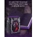 Дополнительное изображение книги «Игры королей. Судьбы Ардена»